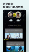timebook截图2