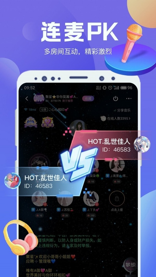 ny平台截图4