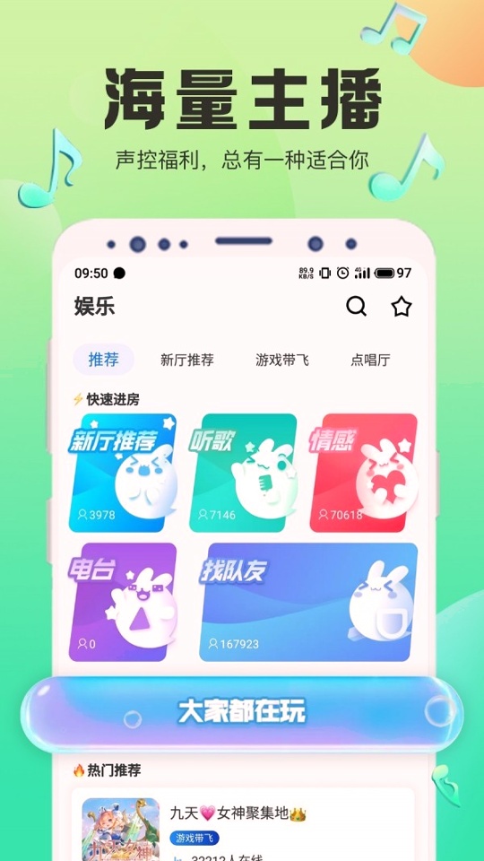 ny平台截图2