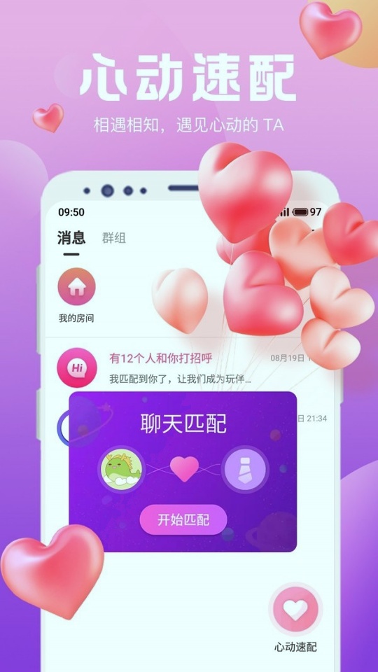 ny平台截图1