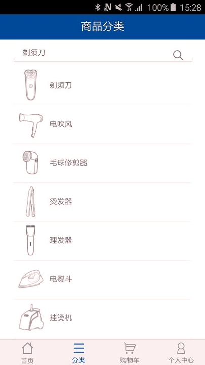 飞科商城截图4