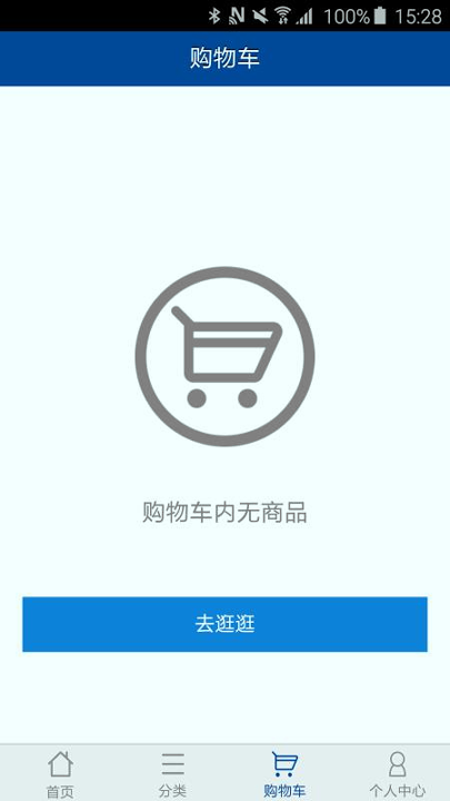 飞科商城截图2