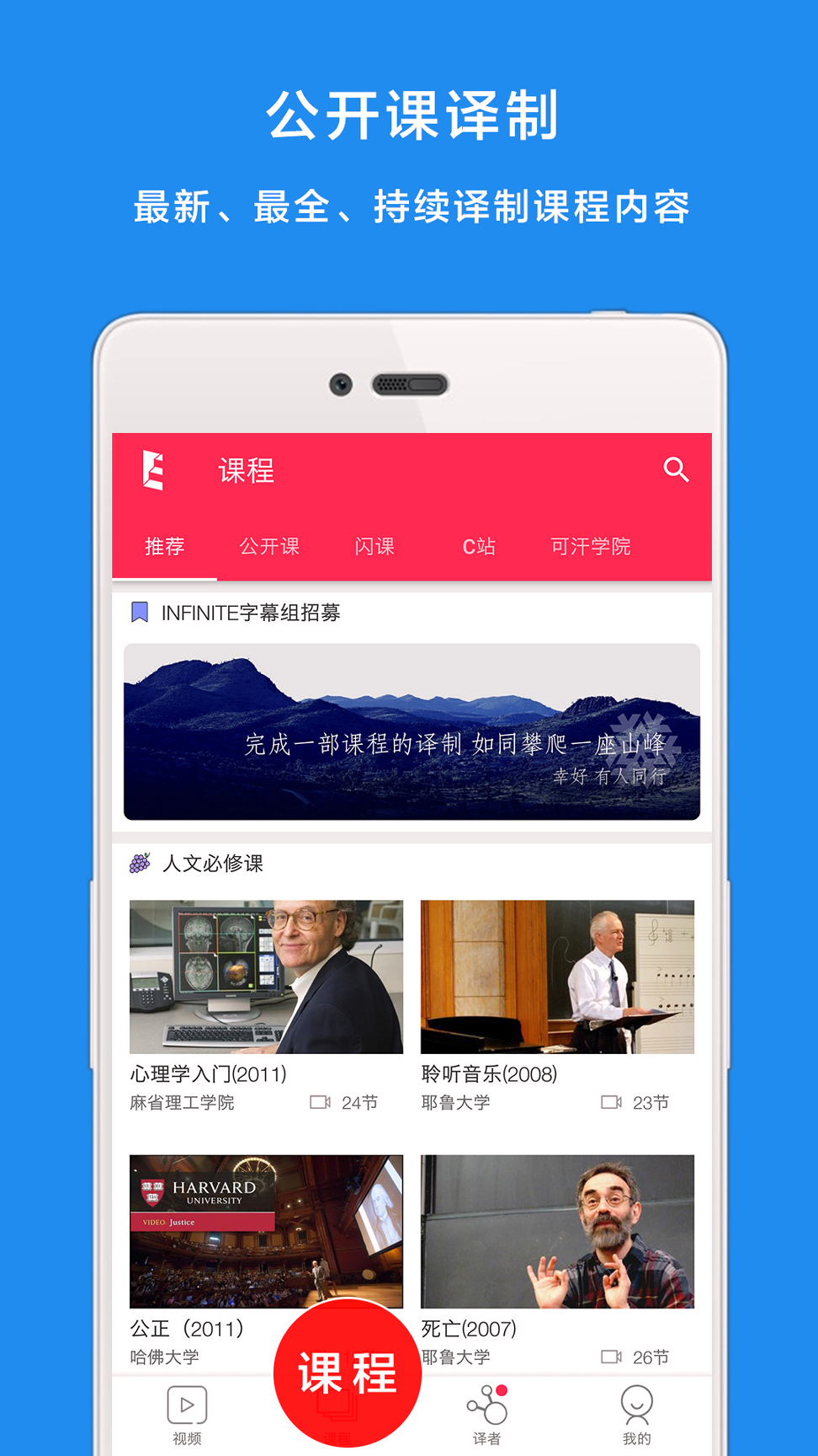 译学馆截图3