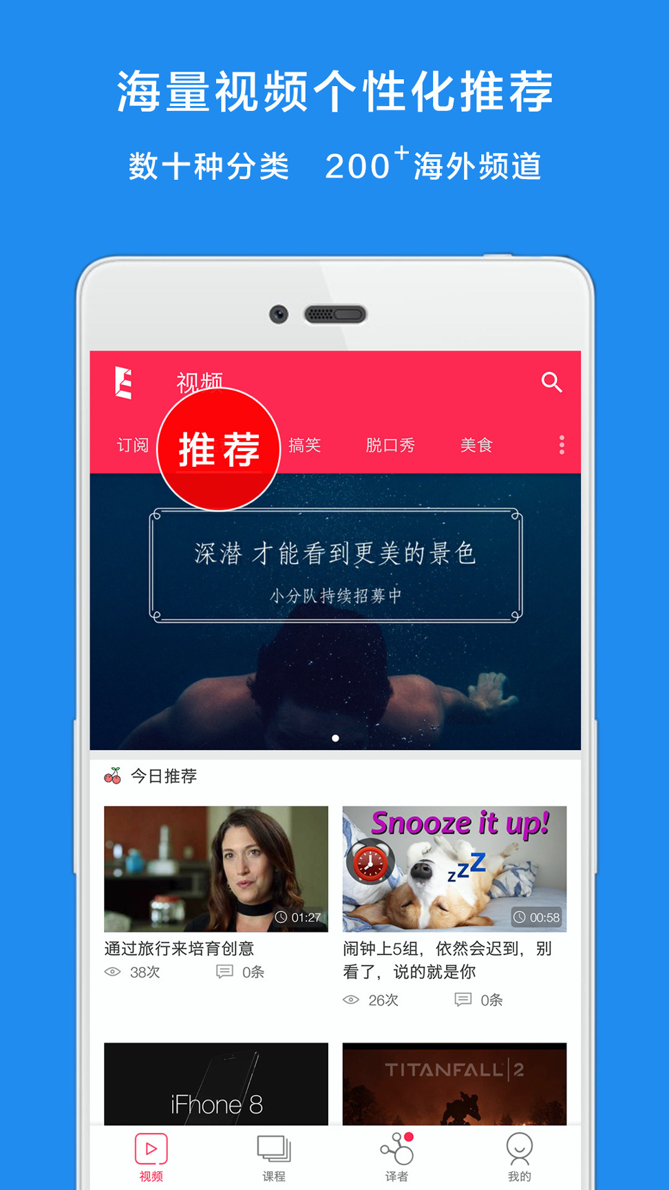 译学馆截图1