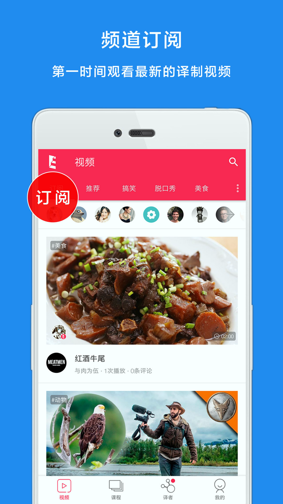 译学馆截图2