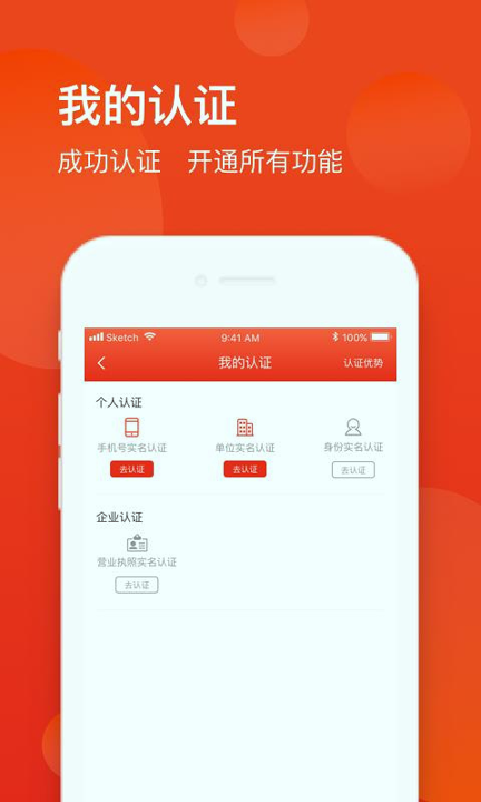 财董截图1