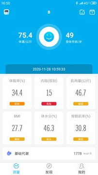 好易达截图1