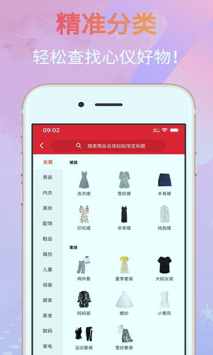 心悦购-01