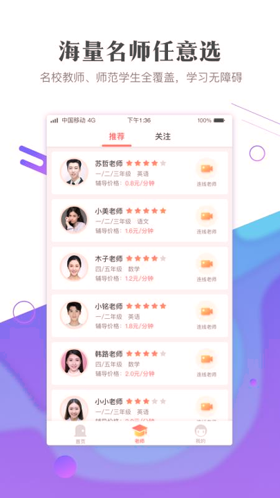 作业101截图4