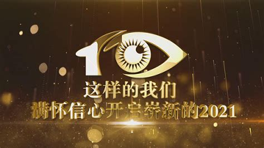 何氏眼科下载_何氏眼科官方版下载-0
