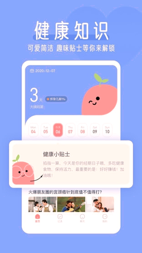 红豆酱截图3
