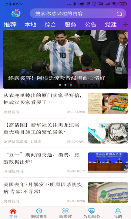 截图2