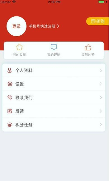 重庆电脑耗材截图1