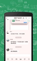 进展截图2