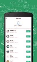进展截图1