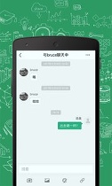 进展截图4