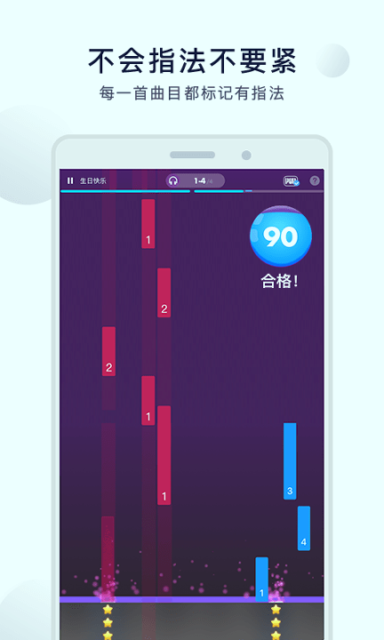 泡泡钢琴截图2