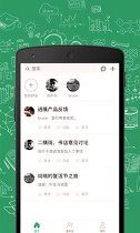 进展截图3