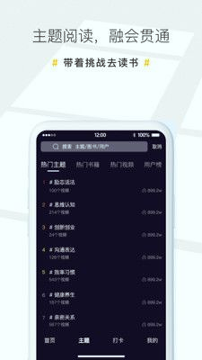播书截图2