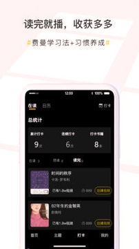 播书截图3