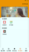 北京怀柔截图2
