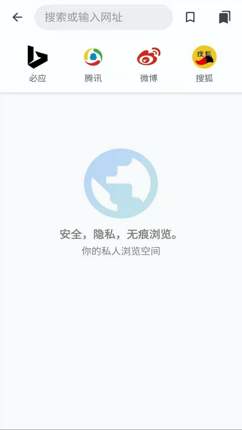 安果应用锁截图3