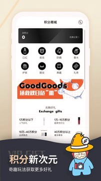 德基广场截图3