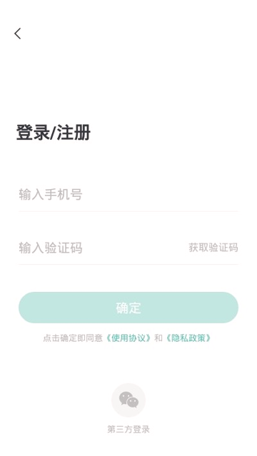 武志红心理截图2