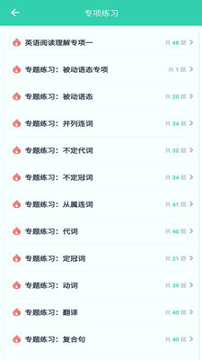 接本帮截图2