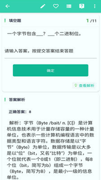 接本帮截图1