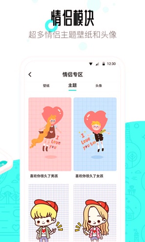 91桌面截图1