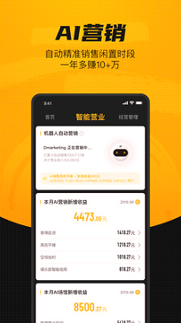 羽约场馆截图2