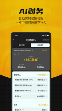 羽约场馆截图3