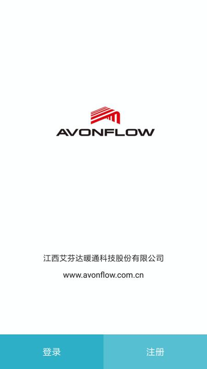 爱暖