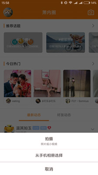 萧内网