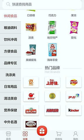 订货宝