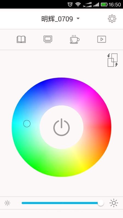 欧普智慧灯光截图2