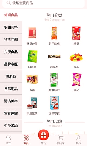 订货宝