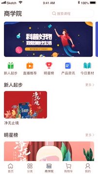 永春优品截图2