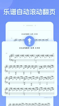懂音律