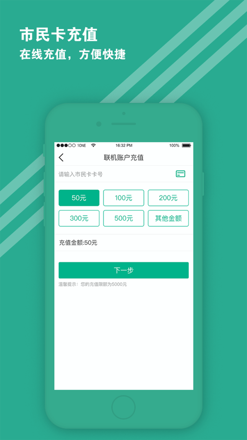 爱仙居下载_爱仙居手机版下载-3