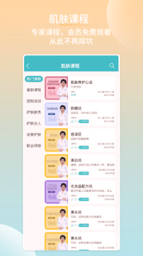 海洋物语截图2