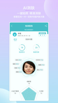 海洋物语截图3