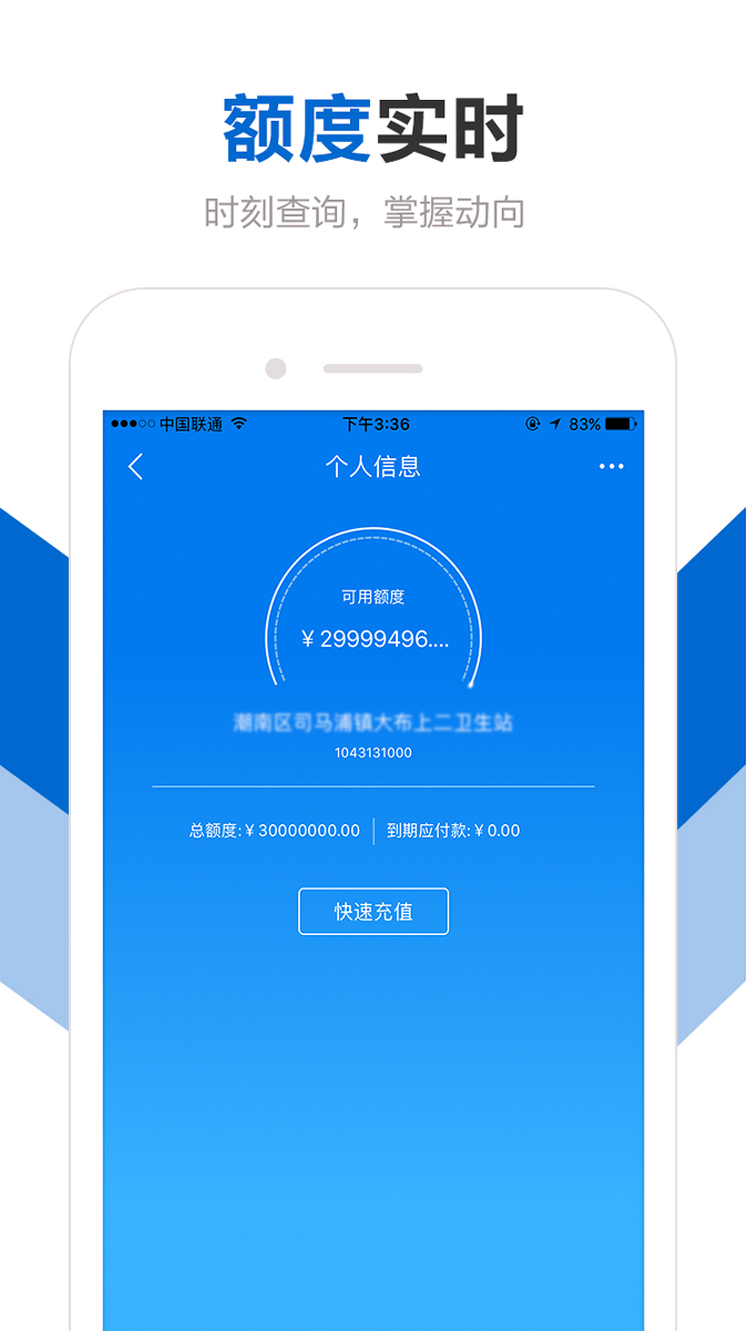 创美e药截图4