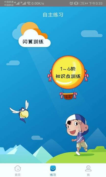 截图1