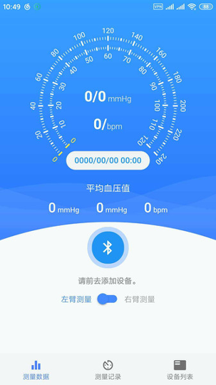 烁云bppro-01