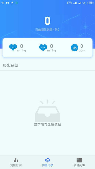 烁云bppro-01