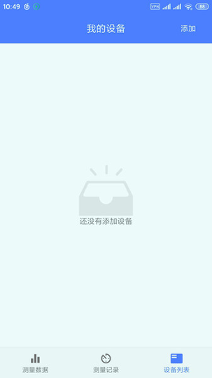 烁云bppro-01
