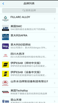 焊林院截图2
