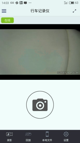 行车智拍